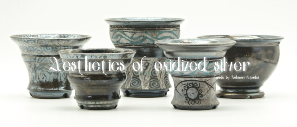 陶器鉢　宮島将實