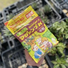 マグァンプKの使い方｜特徴や注意点