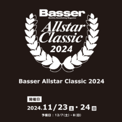 Basser Allstar Classic 2024 出店のお知らせ