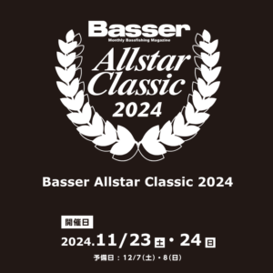 バサーオールスタークラシック エンブレム